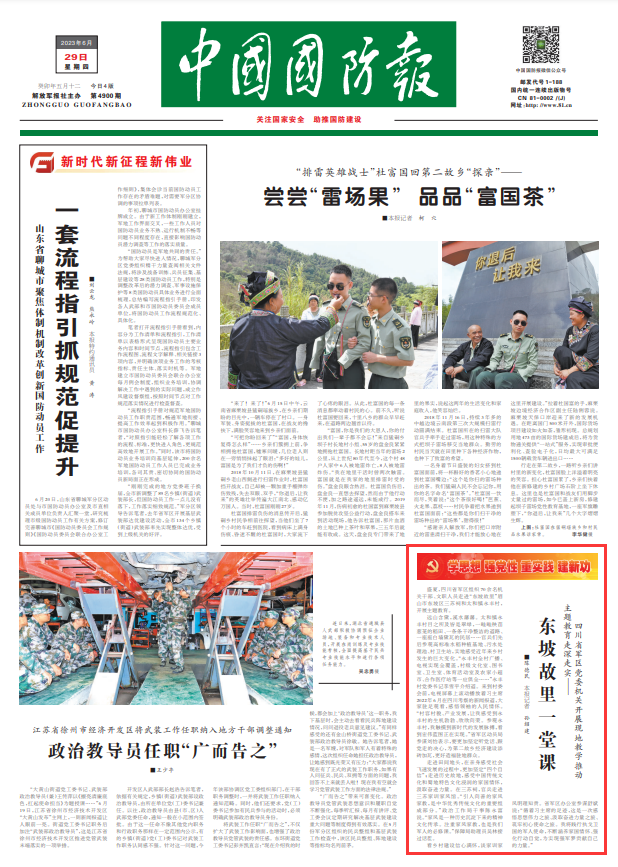 中國(guó)軍事新聞網(wǎng)，權(quán)威軍事資訊的綜合平臺(tái)，中國(guó)軍事新聞網(wǎng)，權(quán)威軍事資訊的綜合平臺(tái)