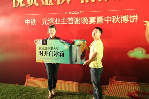 熱點(diǎn) 第41頁(yè)