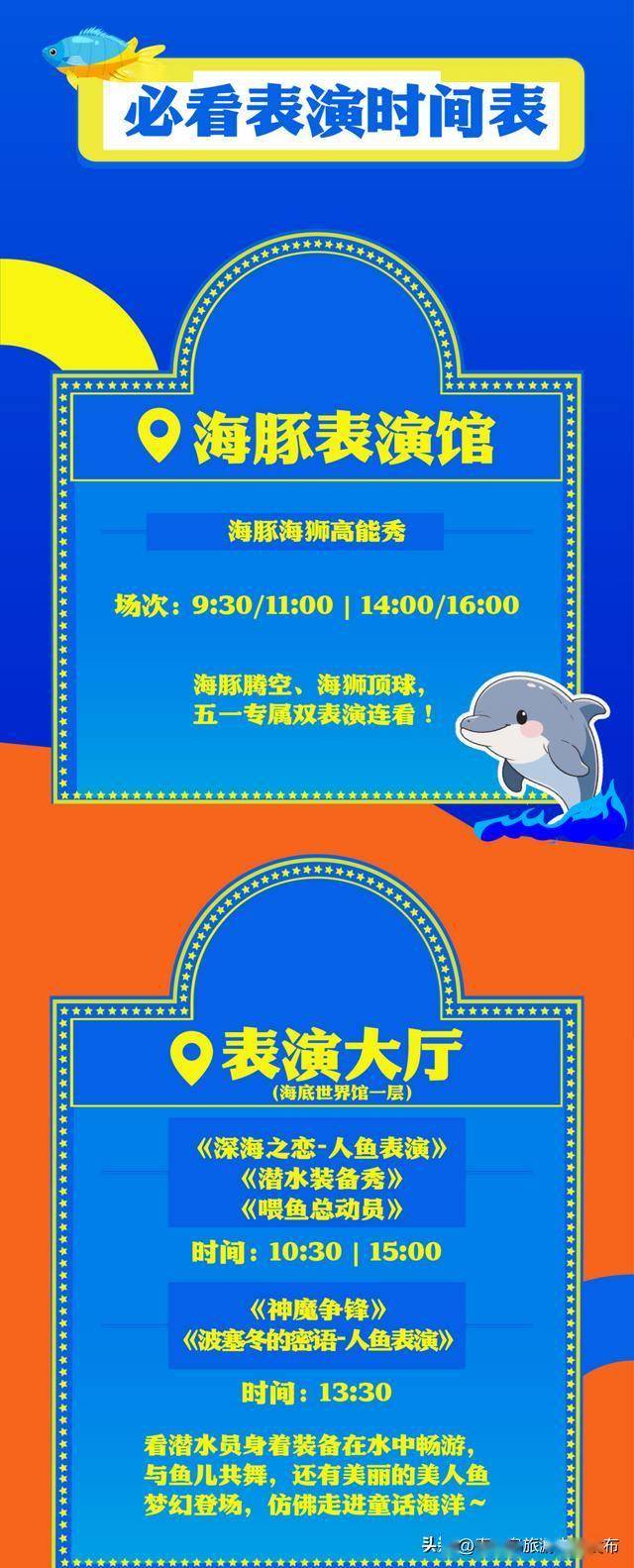 新澳天天開獎(jiǎng)資料大全與旅游攻略詳解，新澳天天開獎(jiǎng)資料及旅游攻略詳解大全