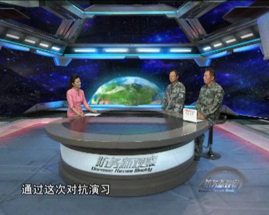 軍情觀察室視頻，深度解析2021年最新一期內(nèi)容，軍情觀察室深度解析，2021年最新一期內(nèi)容概覽