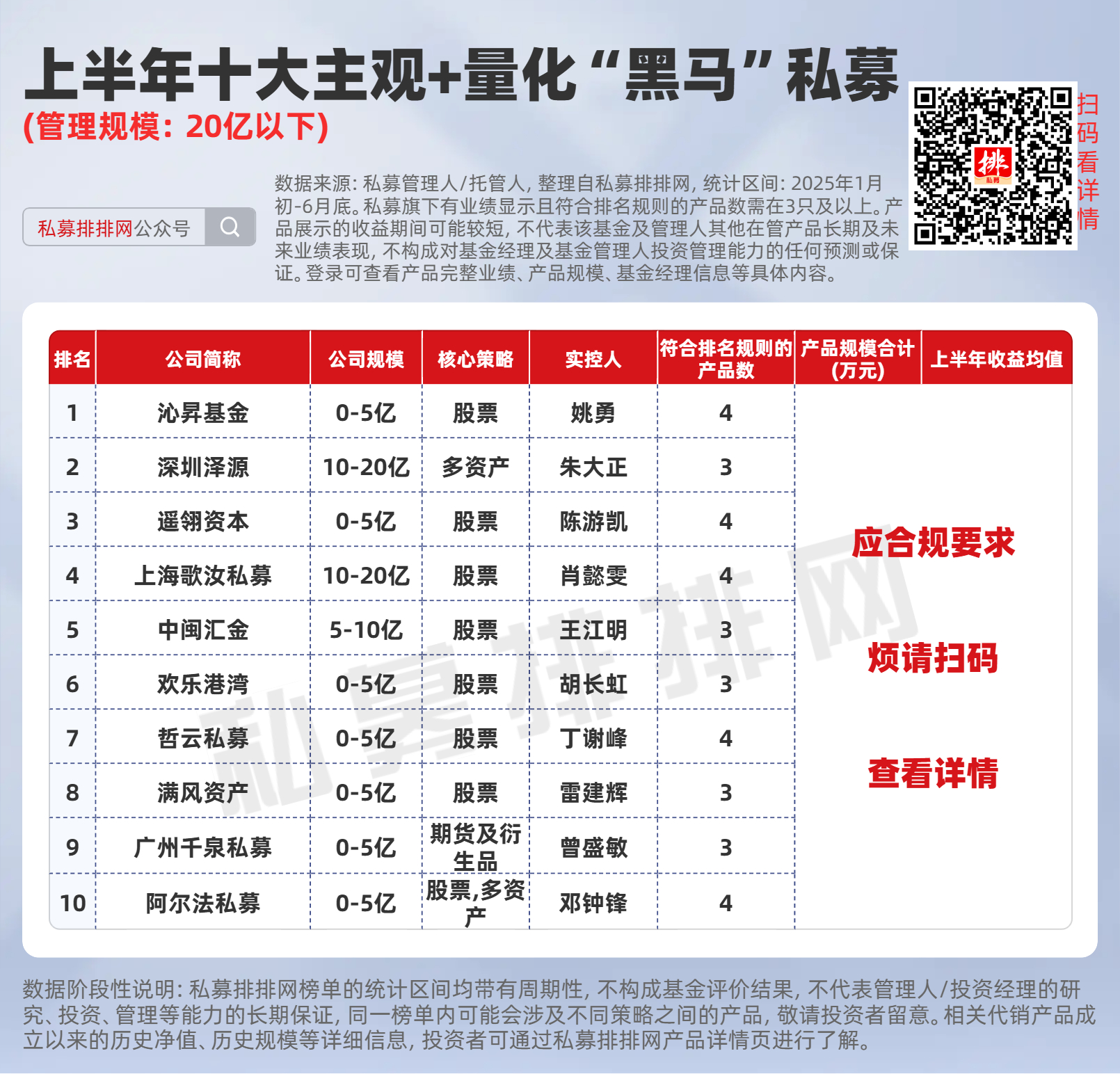 王中王黑馬堂一肖中特，探索神秘現(xiàn)象與SEO優(yōu)化策略，王中王黑馬堂，神秘現(xiàn)象探索與SEO優(yōu)化策略揭秘