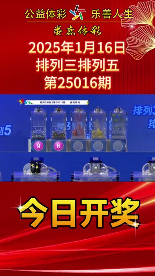 2025年新奧特開獎(jiǎng)記錄視頻全解析，2025年新奧特開獎(jiǎng)記錄視頻全解析，揭秘背后的秘密