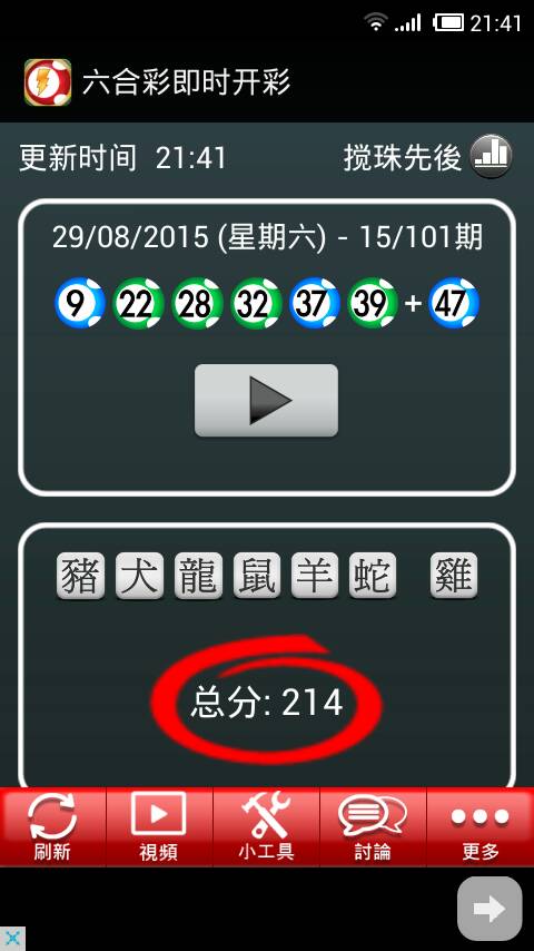 澳門馬站最快開獎(jiǎng)名單，揭秘彩票背后的秘密，澳門馬站彩票開獎(jiǎng)名單揭秘，探尋背后的秘密真相
