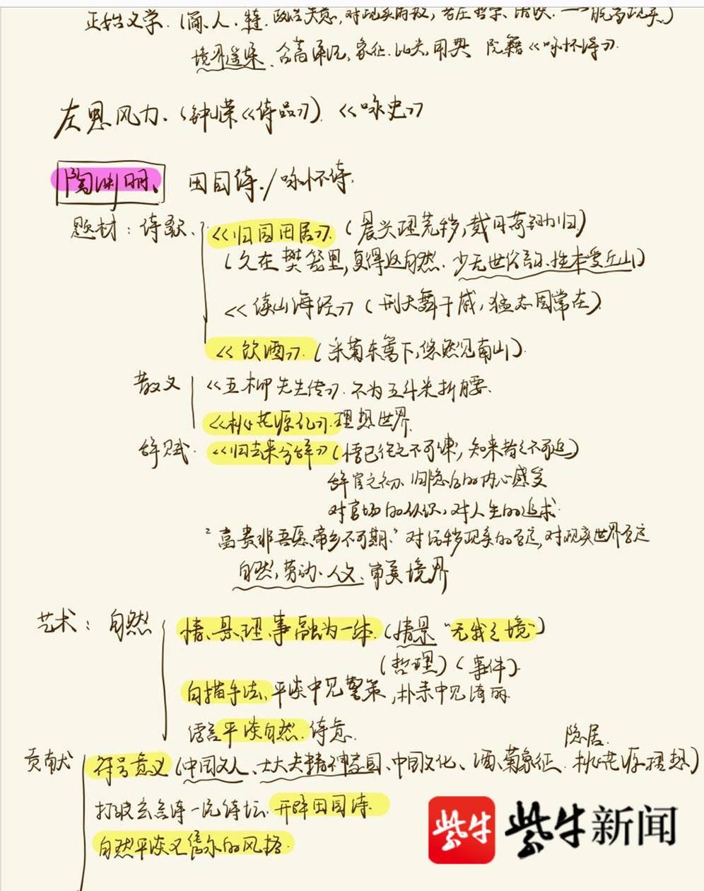 娛樂(lè)圈421事件真相揭秘，是真是假？，娛樂(lè)圈421事件真相揭秘，真相究竟如何？