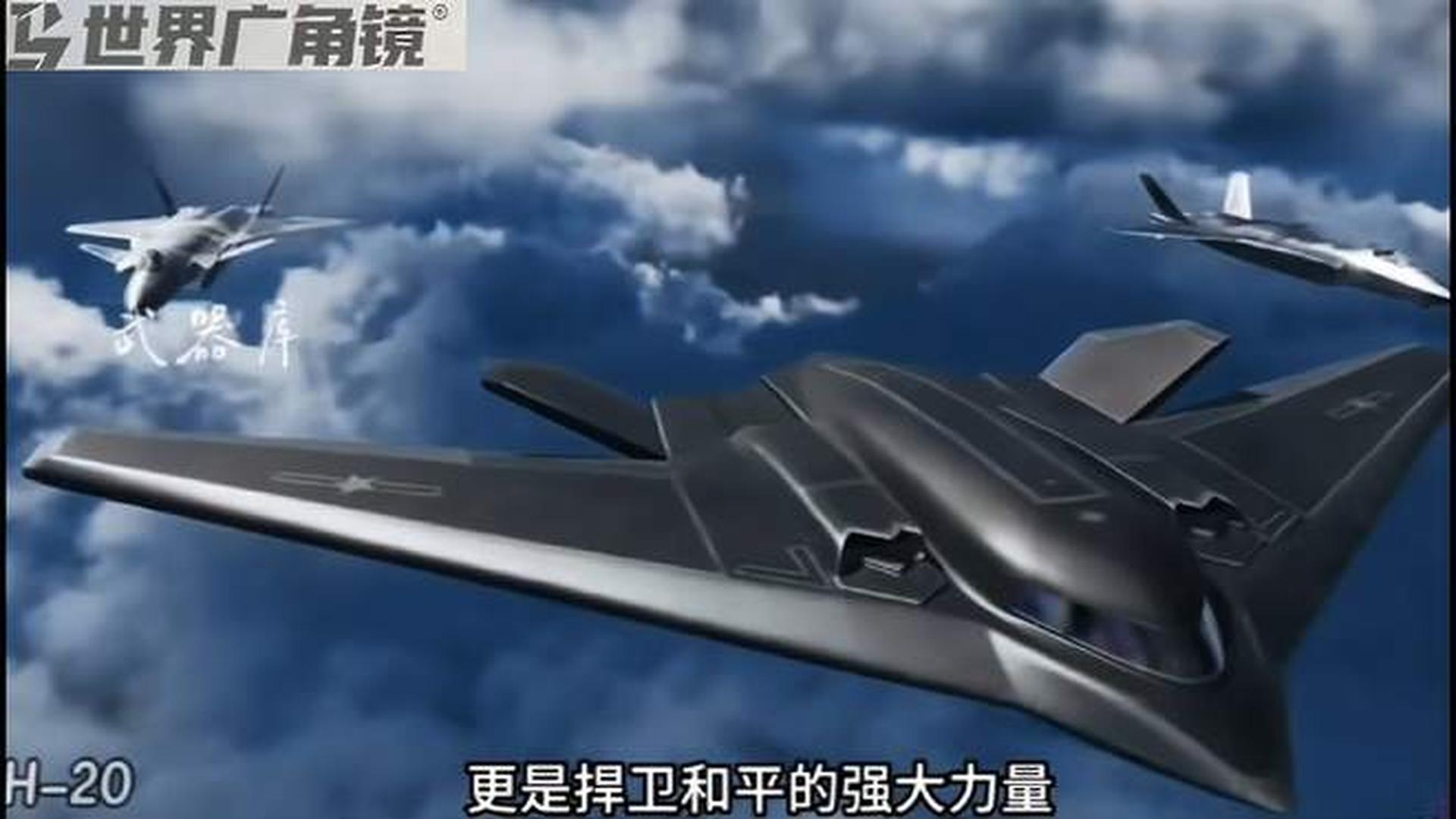 中國轟-20最新消息，揭秘隱身戰(zhàn)略轟炸機(jī)的研發(fā)進(jìn)展與未來展望，中國轟-20最新動態(tài)，隱身戰(zhàn)略轟炸機(jī)研發(fā)進(jìn)展及未來展望