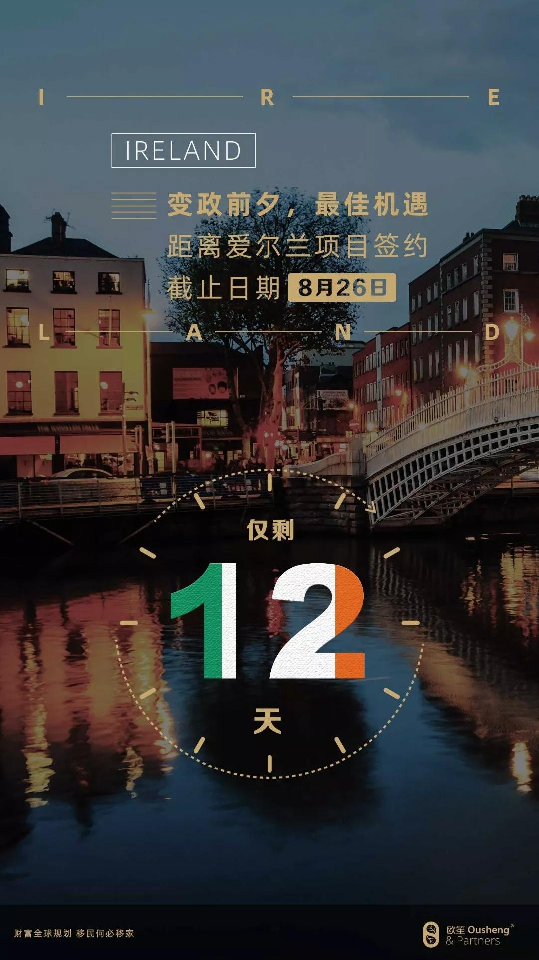 愛(ài)爾蘭時(shí)間的奧秘，探索時(shí)光中的歷史與文化，愛(ài)爾蘭時(shí)間的奧秘，歷史文化的時(shí)光探索