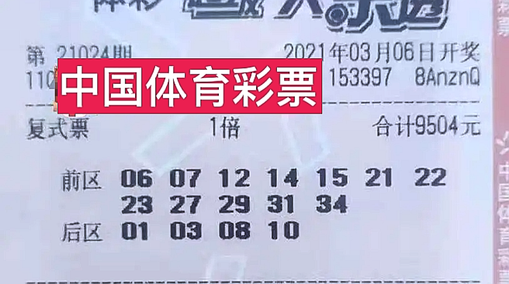 新澳門(mén)今晚開(kāi)獎(jiǎng)結(jié)果查詢(xún)——全面解析與實(shí)時(shí)更新，新澳門(mén)今晚開(kāi)獎(jiǎng)結(jié)果查詢(xún)，實(shí)時(shí)更新與全面解析