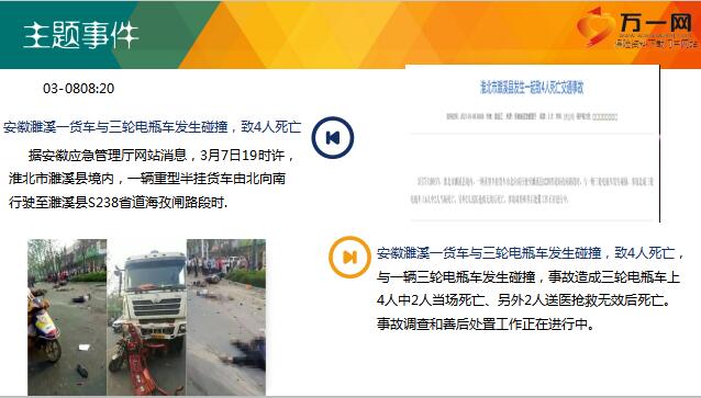 每日新聞資訊，探索最新動態(tài)，掌握時事熱點，每日新聞熱點速遞，探索最新動態(tài)，掌握時事資訊