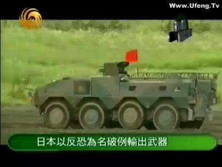 軍情觀察室2023年6月，全球軍事動態(tài)深度解析，全球軍事動態(tài)深度解析，軍情觀察室2023年6月綜述