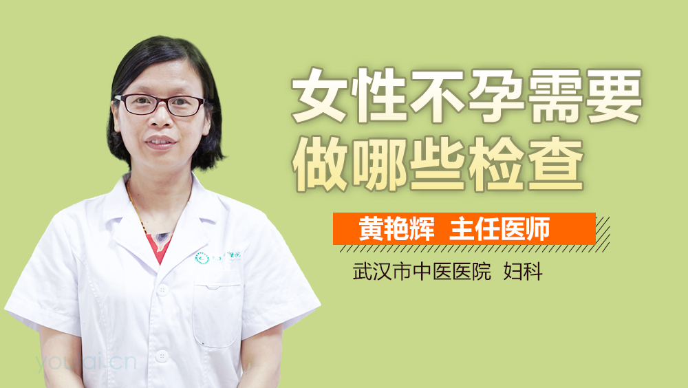 如何自檢不孕，全面了解和應(yīng)對不孕問題，全面了解和應(yīng)對不孕問題，自檢不孕的方法與策略