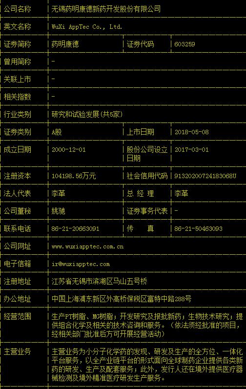 關(guān)于數(shù)字603259的奧秘與探索，SEO視角解析，數(shù)字603259的奧秘揭秘，SEO視角下的深度探索與解析