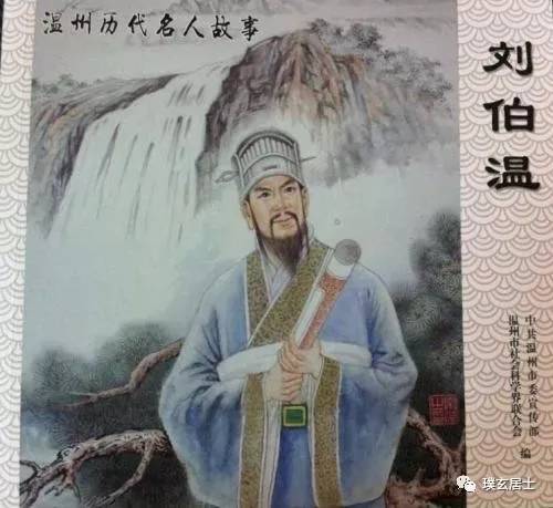揭秘劉伯溫規(guī)律三期開一肖，探尋神秘預言背后的真相，揭秘劉伯溫預言背后的真相，三期開一肖的規(guī)律探尋