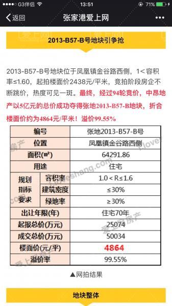 揭秘鳳凰網(wǎng)下的神秘管家婆，7777788888背后的故事，鳳凰網(wǎng)神秘管家婆揭秘，數(shù)字背后的故事 777778與888888的傳奇