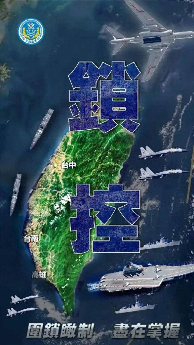 臺(tái)海局勢(shì)，復(fù)雜背景下的地區(qū)安全動(dòng)態(tài)，臺(tái)海局勢(shì)，復(fù)雜背景下的地區(qū)安全局勢(shì)分析