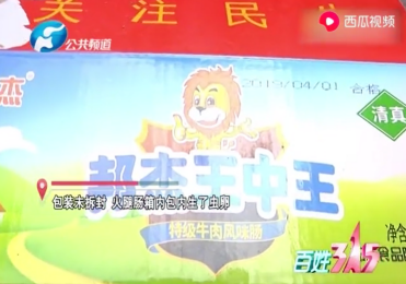 白小姐王中王一肖期期準(zhǔn)，揭秘預(yù)測(cè)背后的秘密，揭秘白小姐王中王預(yù)測(cè)生肖彩票的秘密