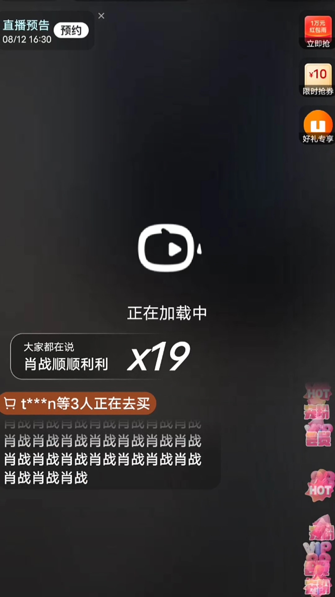 一肖不中對刷，揭秘背后的真相與策略，揭秘一肖不中對刷的真相與策略