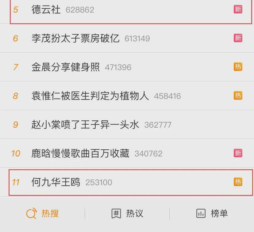 王中王平碼一肖中特，揭秘背后的秘密與策略，揭秘王中王平碼一肖中特背后的秘密策略與真相探索