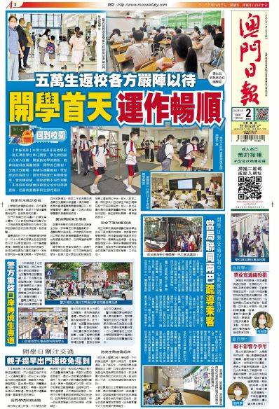 澳門(mén)正版資料大全——資料貧無(wú)擔(dān)石，探索與揭秘，澳門(mén)正版資料探索與揭秘，資料貧瘠中的探索之旅