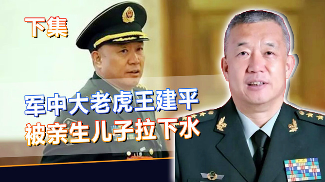 警察的職責(zé)與權(quán)力，敢抓上將嗎？，警察的職責(zé)與權(quán)力，能否對上將采取行動？