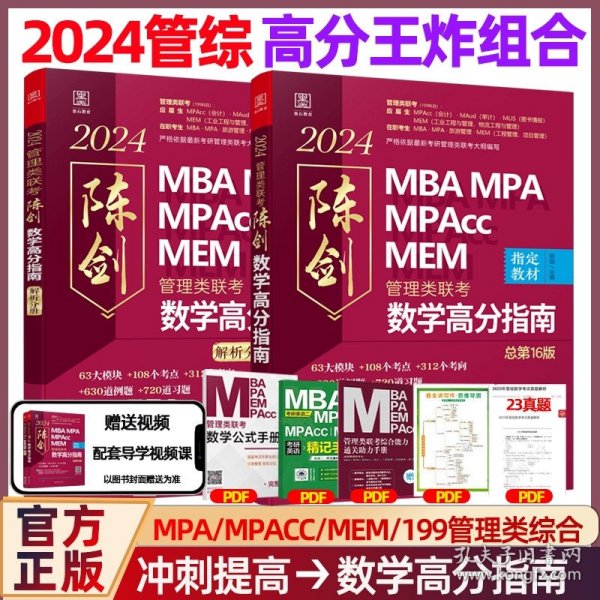 王中王一肖一碼一中一MBA，深度解析與探索，王中王一肖一碼MBA深度解析與探索