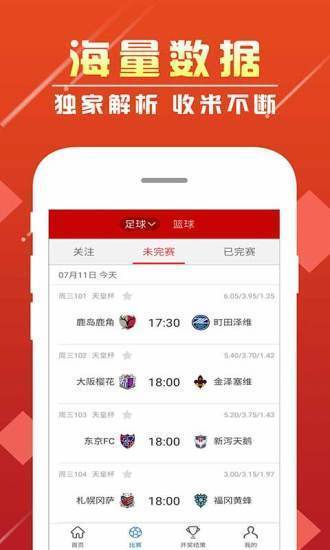 澳門最快開獎(jiǎng)直播掛牌，探索現(xiàn)代博彩的新紀(jì)元，澳門最快開獎(jiǎng)直播掛牌，現(xiàn)代博彩新紀(jì)元探索