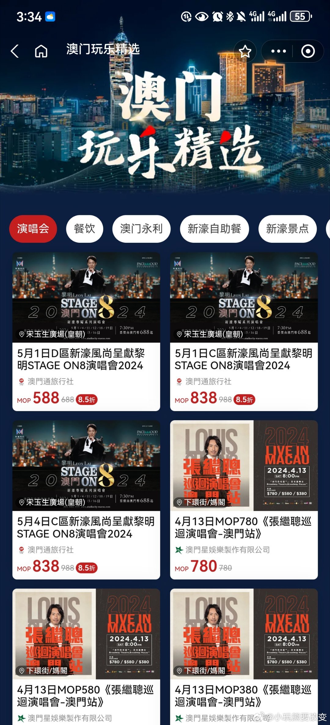 探索網(wǎng)站港澳門開獎(jiǎng)最快的信息平臺(tái)，港澳門開獎(jiǎng)信息最快查詢平臺(tái)探索