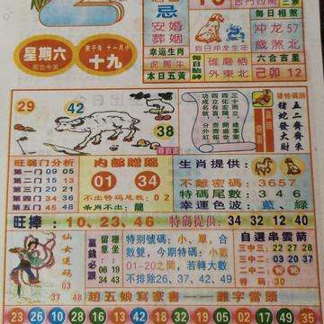 揭秘二四六香港期期中準(zhǔn)的秘密，全面解析與SEO優(yōu)化策略，揭秘二四六香港期期中準(zhǔn)奧秘，全面解析與SEO優(yōu)化策略探討