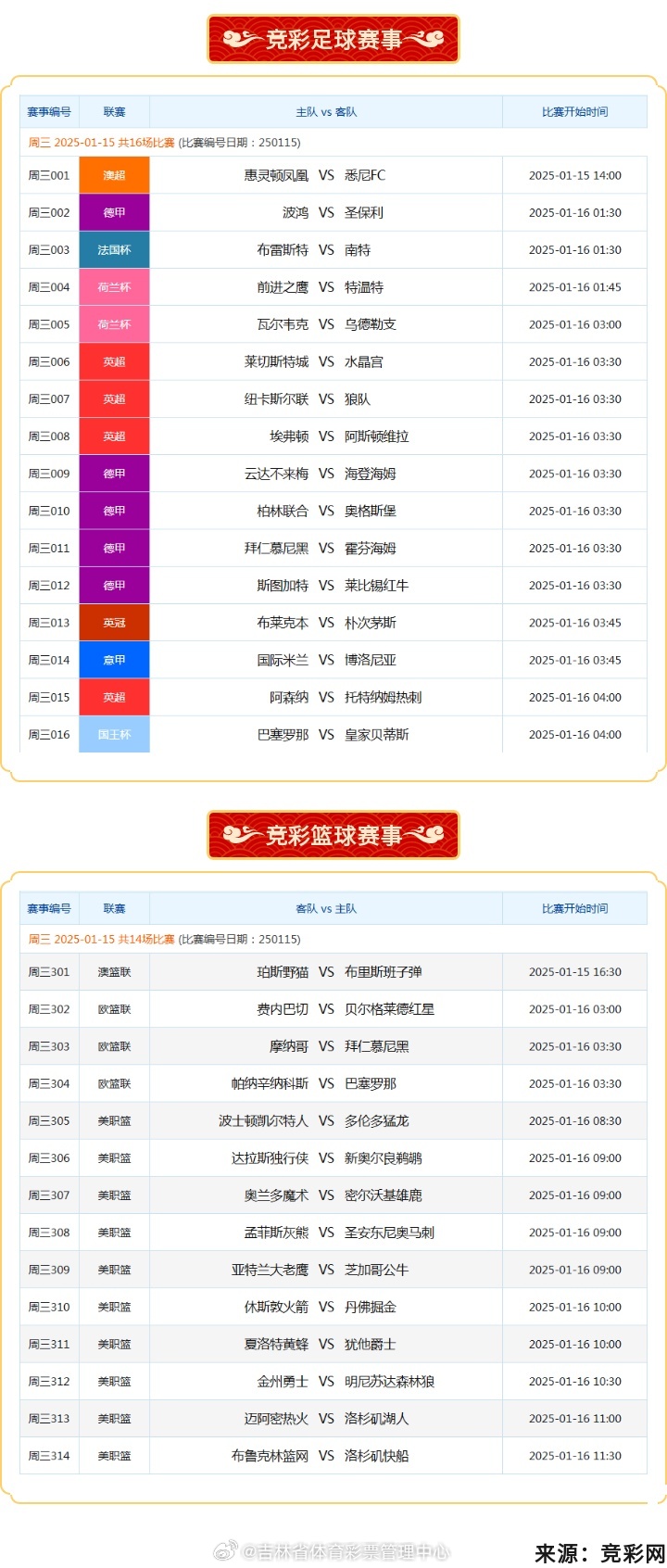 免費(fèi)澳彩一碼三中三，揭秘彩票秘密，帶你走向財(cái)富之路，揭秘彩票秘密，免費(fèi)澳彩一碼三中三，引領(lǐng)你走向財(cái)富之路