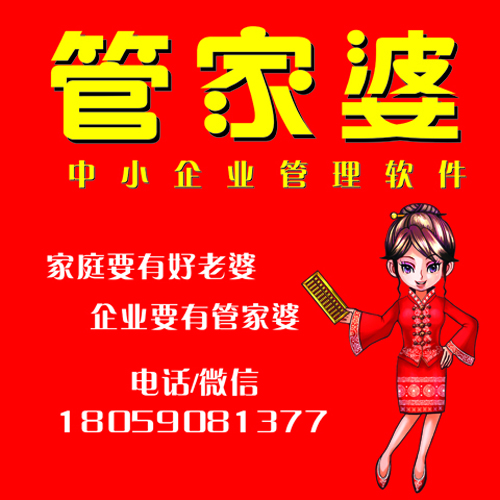 揭秘7777888888管家精準(zhǔn)管家婆中特，一站式精準(zhǔn)管理與服務(wù)的新時(shí)代典范，揭秘7777888888管家精準(zhǔn)管家婆，新時(shí)代精準(zhǔn)管理與服務(wù)典范