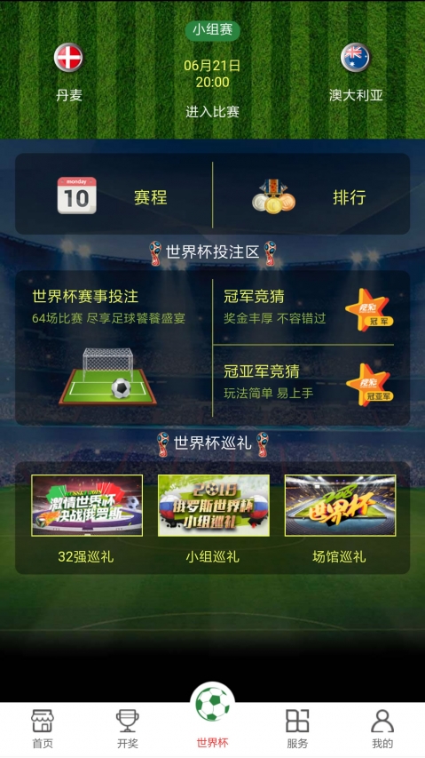 澳門直播，探索手機最快開獎的新紀元，澳門直播，探索手機最快開獎新時代的開啟