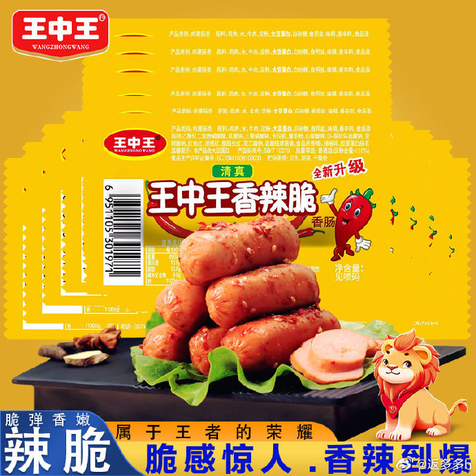 揭秘王中王資料一肖中特W，深度解析與SEO優(yōu)化指南，揭秘王中王資料一肖中特W，深度解析與SEO策略優(yōu)化指南