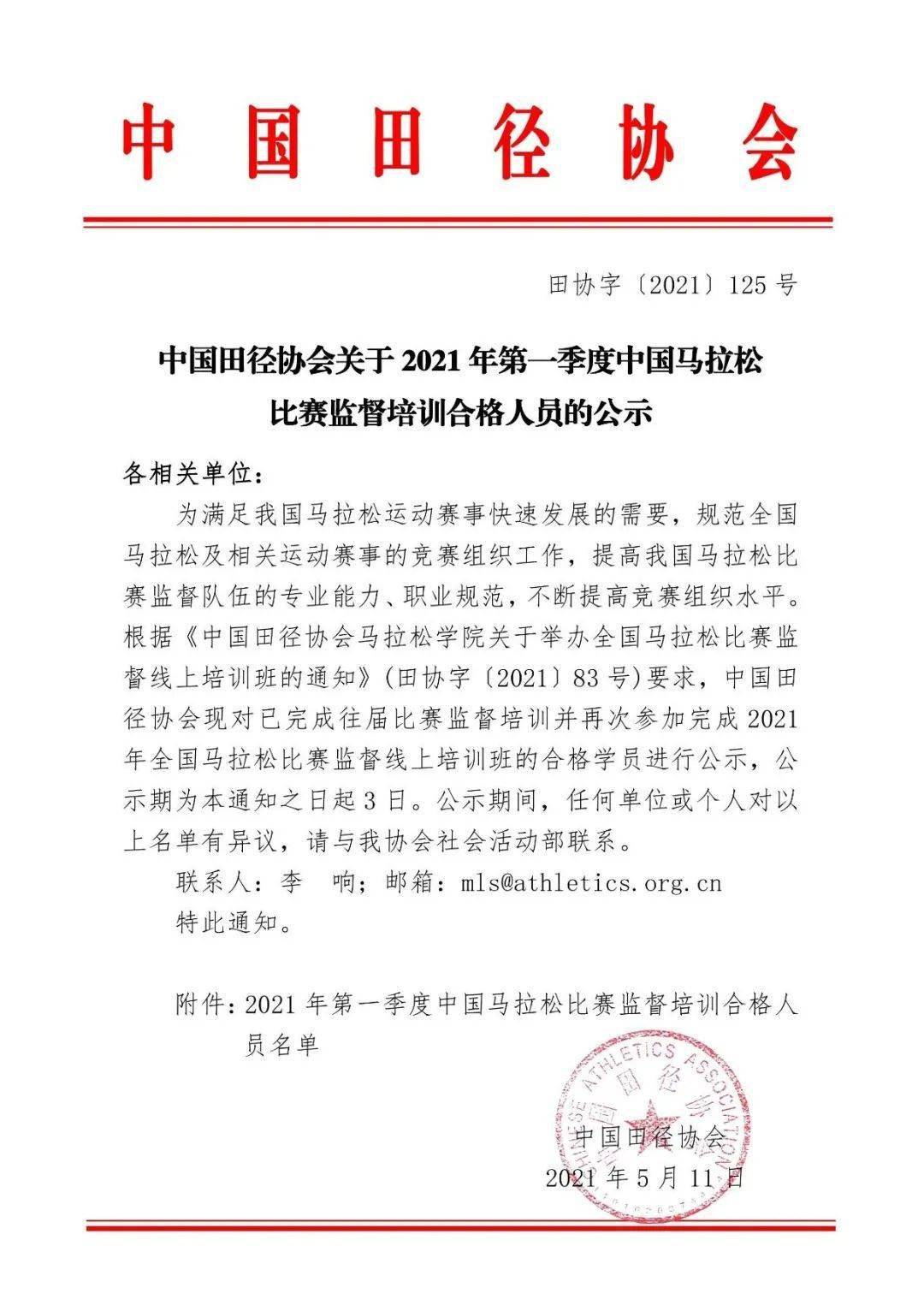 特平一肖王中王大公開，揭秘生肖運勢與秘密預(yù)測技巧，揭秘生肖運勢預(yù)測技巧，特平一肖王中王大公開