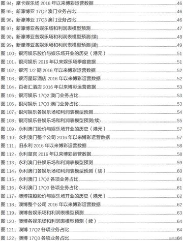 澳門開獎最快結(jié)果資料，揭秘彩票背后的秘密，澳門彩票開獎揭秘，快速結(jié)果資料與背后秘密探索