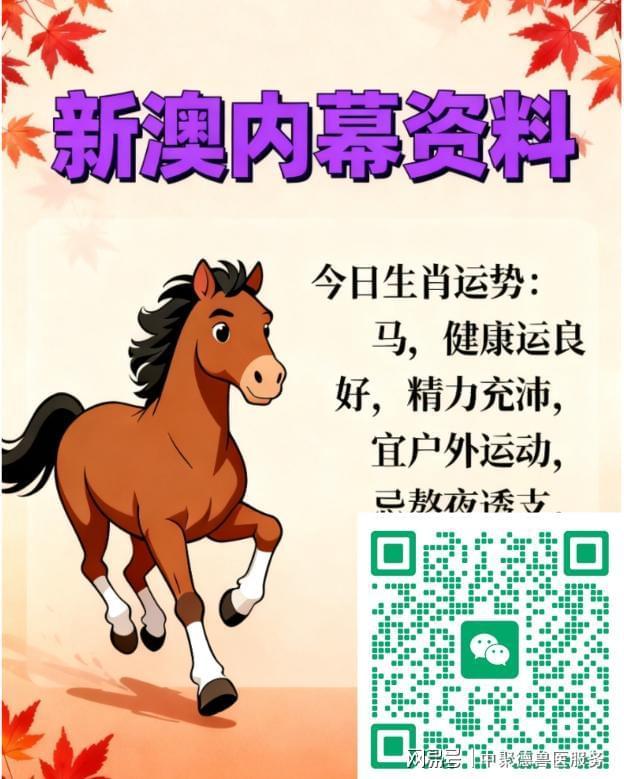 今晚一定出準(zhǔn)確生肖，揭秘生肖預(yù)測(cè)背后的秘密，揭秘生肖預(yù)測(cè)背后的秘密，今晚準(zhǔn)確生肖揭曉之夜