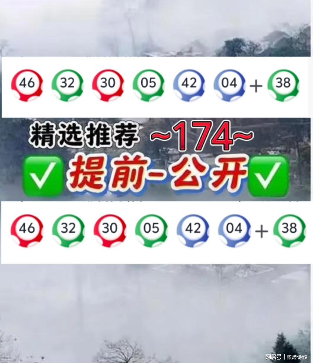 澳門(mén)必開(kāi)一肖一碼下載——揭秘彩票背后的秘密，澳門(mén)彩票揭秘，必開(kāi)一肖一碼下載真相探究