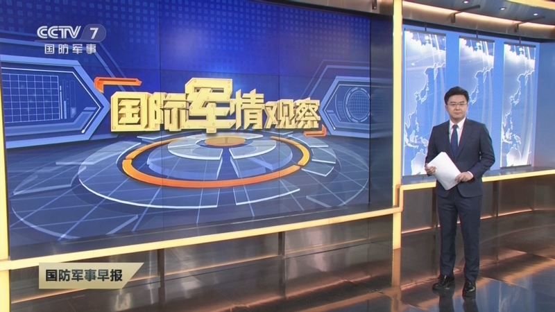 最新軍情觀察室深度解析全球軍事動(dòng)態(tài)，全球軍事動(dòng)態(tài)深度解析，最新軍情觀察室