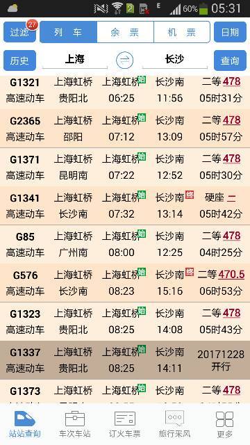 王中王364期指一生肖——揭秘生肖運勢與獨特魅力，揭秘生肖運勢與獨特魅力，王中王364期指定生肖揭曉