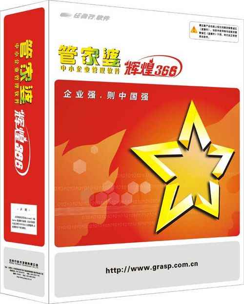 管家婆王中王論一肖中特iy，揭秘生肖運勢與人生軌跡，揭秘生肖運勢與人生軌跡，管家婆王中王論一肖中特iy解析