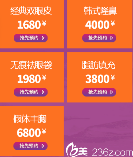 愛思特整形醫(yī)院價(jià)格表詳解，愛思特整形醫(yī)院價(jià)格表全面解析