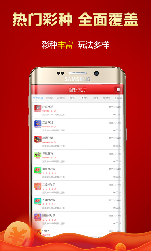澳門彩票一直是廣大彩民關(guān)注的焦點(diǎn)之一，而關(guān)于澳門天天開好彩大全開獎結(jié)果更是備受關(guān)注。本文將圍繞這一主題展開，為廣大彩民提供相關(guān)的信息和建議。，澳門彩票天天開獎結(jié)果揭秘，彩民關(guān)注焦點(diǎn)與策略建議
