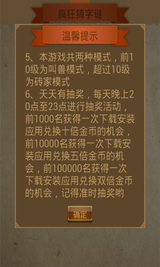 新澳門天天免費謎語解法，探索神秘世界的奧秘與樂趣，探索神秘世界，新澳門天天免費謎語解法揭秘的樂趣
