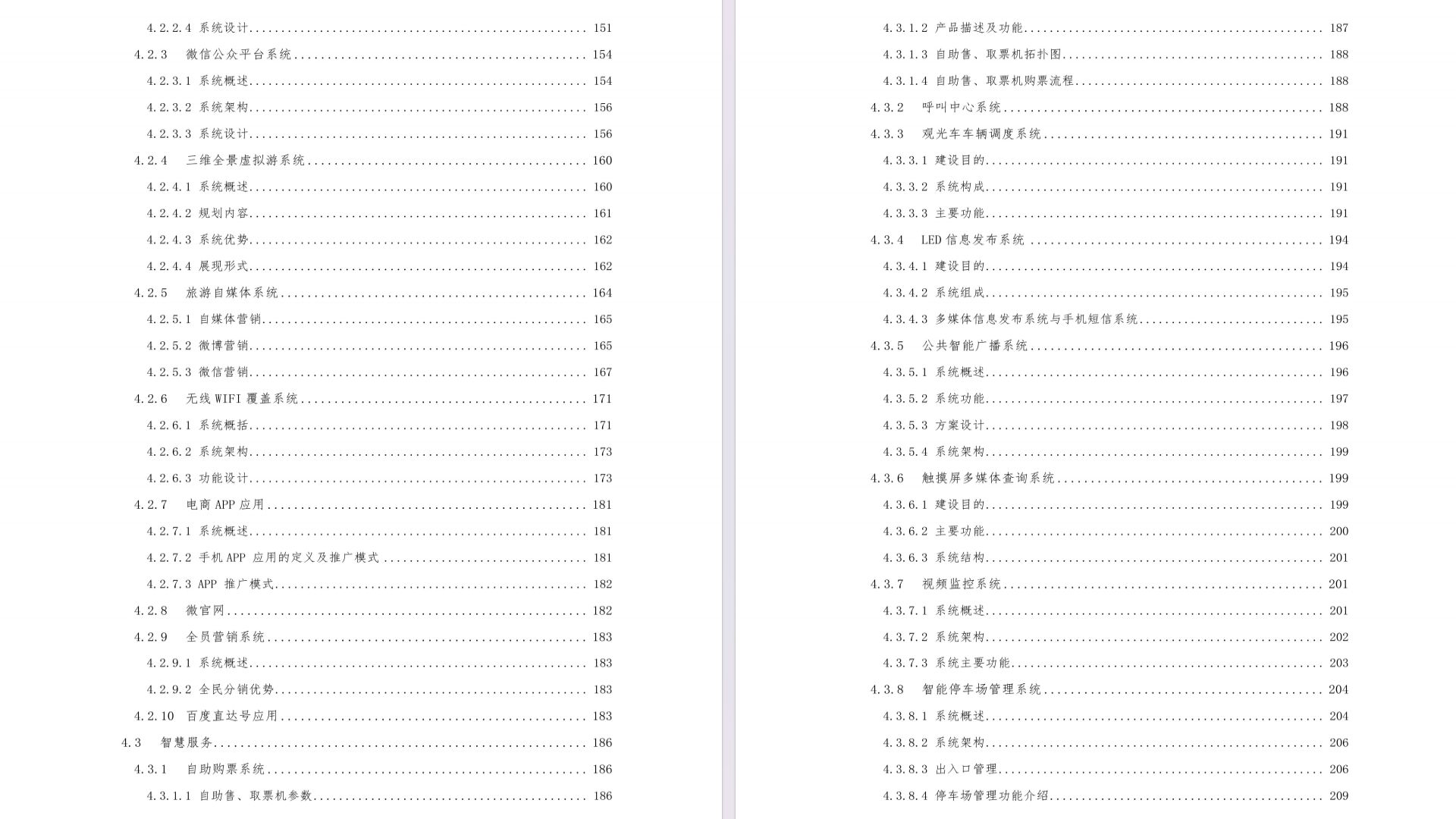 澳門(mén)正版資料大全免費(fèi)下載，探索歇后語(yǔ)的魅力世界與便捷獲取途徑，澳門(mén)正版資料探索，歇后語(yǔ)魅力世界與免費(fèi)下載便捷途徑