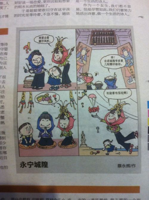 王中王019指一生肖——深度解析與探索，王中王019生肖揭秘，深度解析與探索之旅