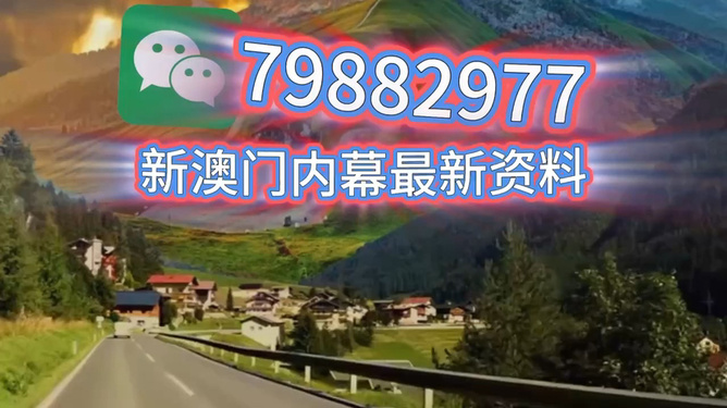 澳門特馬今晚預(yù)測，展望未來的趨勢與策略（2023年視角看2025年澳門特馬），澳門特馬未來趨勢展望，2023年預(yù)測與策略分析（聚焦澳門特馬走向）