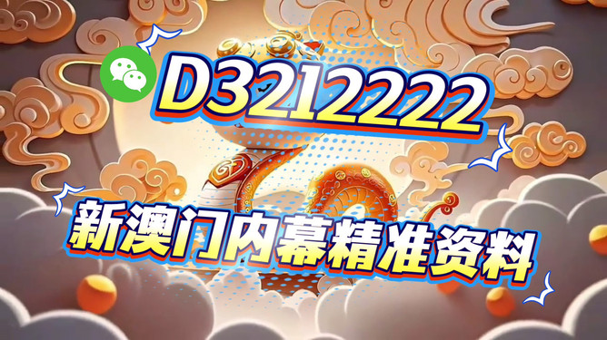 澳門今晚開特馬，探索博彩文化的魅力與未來展望（關鍵詞，澳門、博彩、特馬、未來展望），澳門博彩文化魅力與未來展望，特馬之夜探索及展望