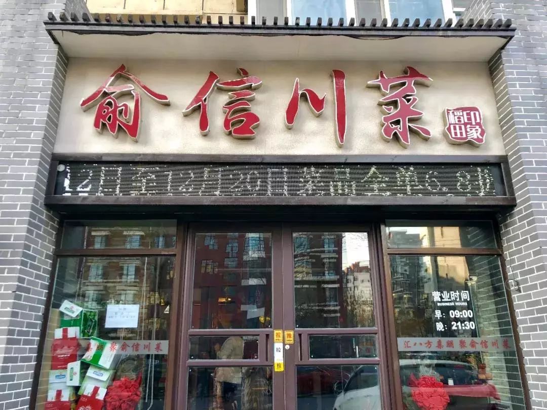 新奧門十碼中特，探索與解析，新奧門十碼中特深度解析與探索