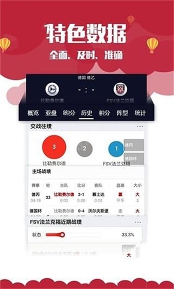 246天天天彩天好彩資料大全二四——全面解析與實用指南，實用指南，全面解析天天彩天好彩資料大全二四（附詳細指南）