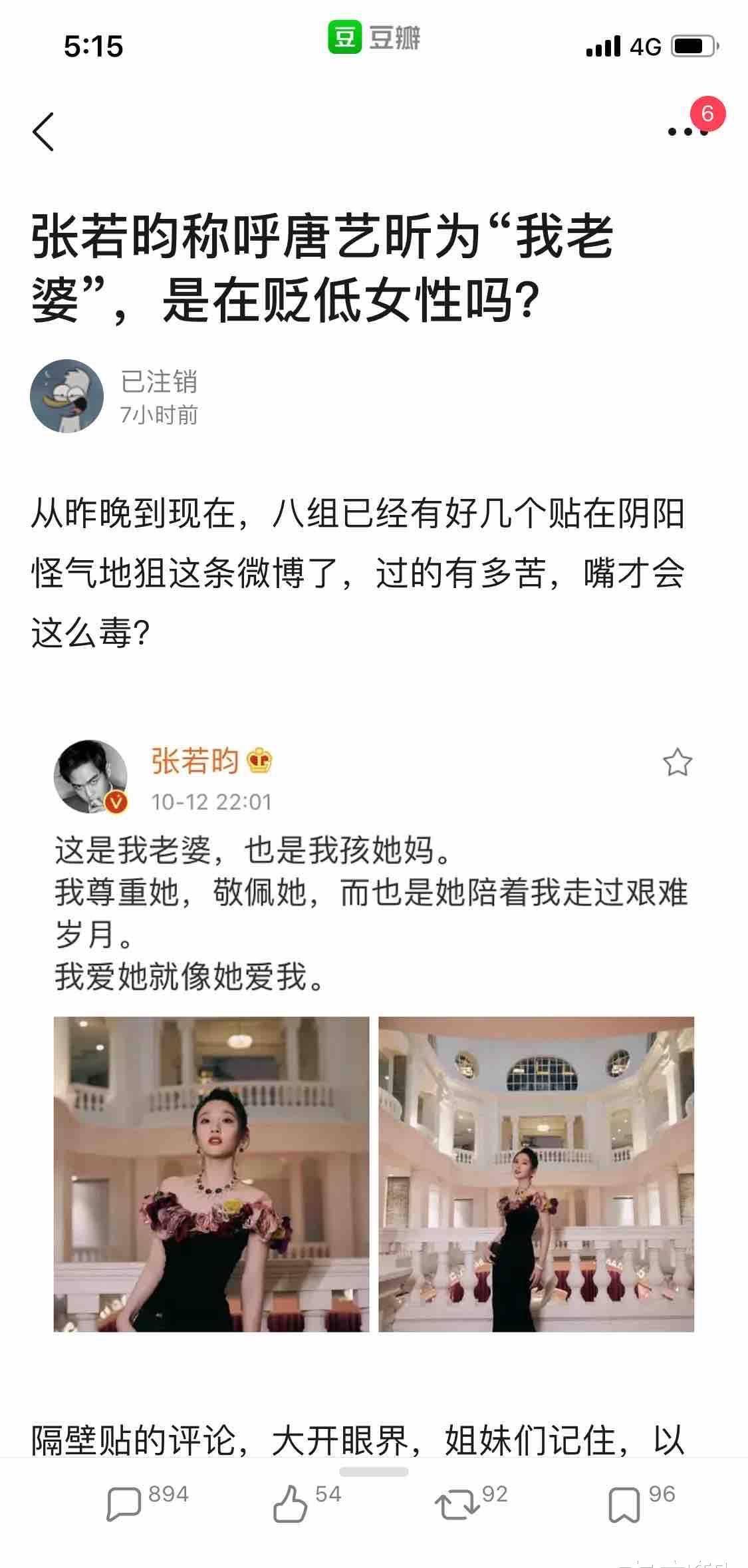 趙又廷個人資料及妻子介紹，深度解析，趙又廷個人及妻子深度解析，揭秘個人資料與情感世界