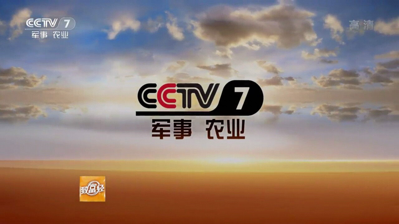 軍事頻道CCTV7軍事報(bào)道直播，深度解析與觀察，CCTV7軍事頻道深度解析與實(shí)時(shí)報(bào)道觀察