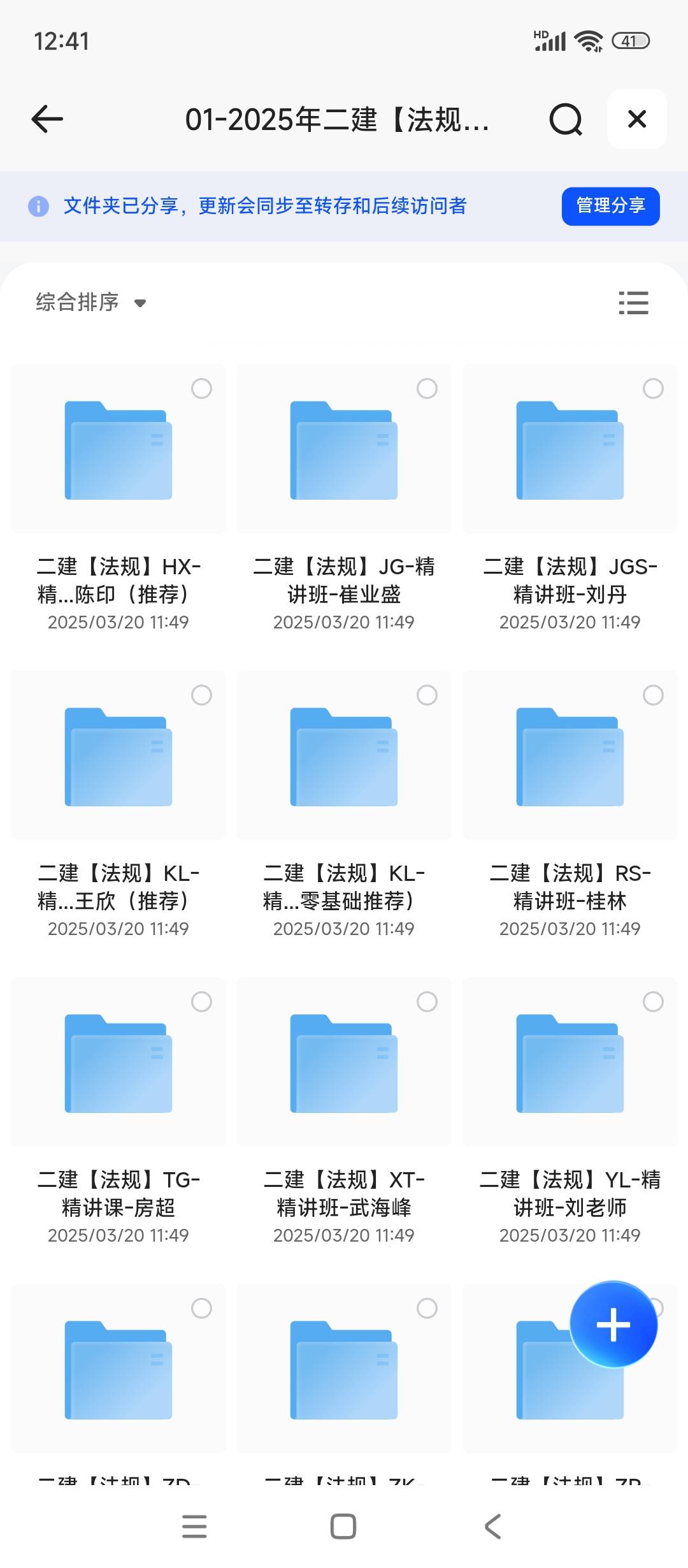 揭秘2025精準(zhǔn)免費資料大全——一站式資源獲取指南，揭秘2025精準(zhǔn)免費資源大全，一站式獲取指南